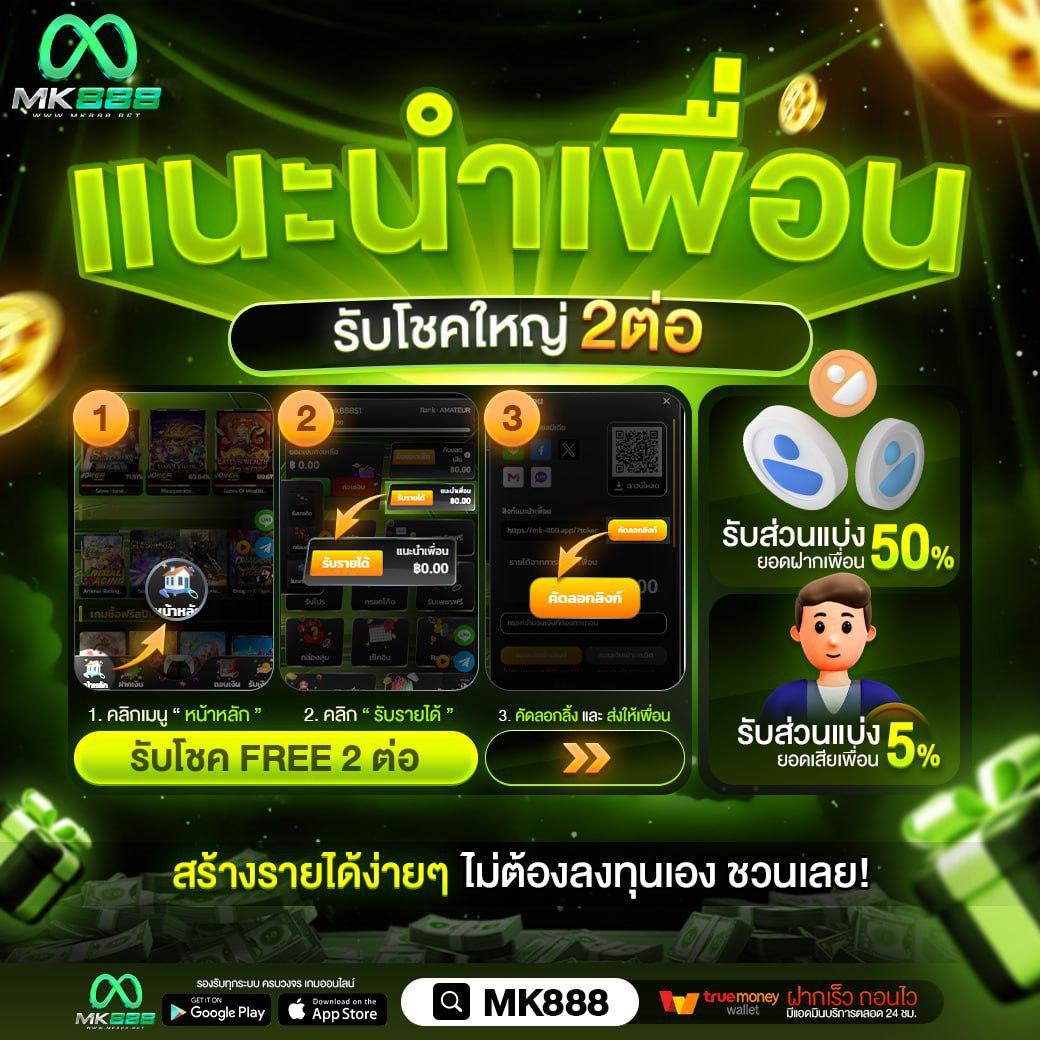 ufa4k เว็บตรง สล็อต ฝากถอนออโต้ ไม่ผ่านเอเย่นต์ 2026