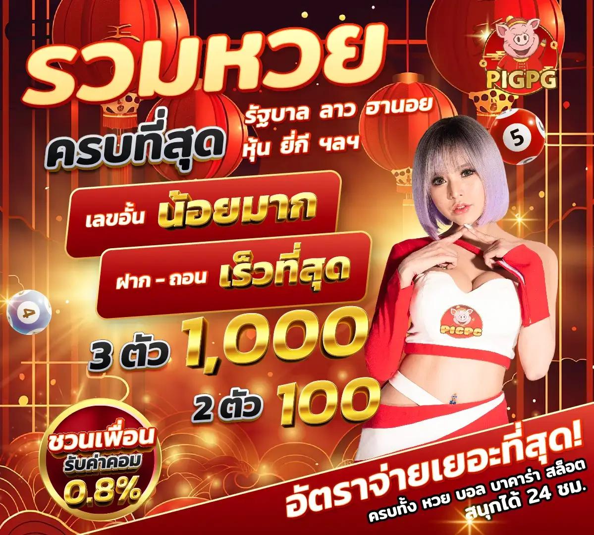 ufa600 เว็บตรง สล็อต ฝากถอนออโต้ ไม่ผ่านเอเย่นต์ 2026