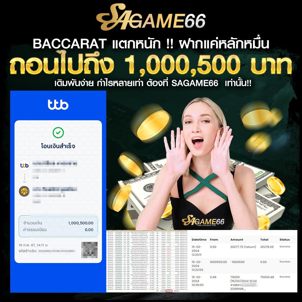 ufa77 เว็บตรง สล็อต ฝากถอนออโต้ ไม่ผ่านเอเย่นต์ 2026