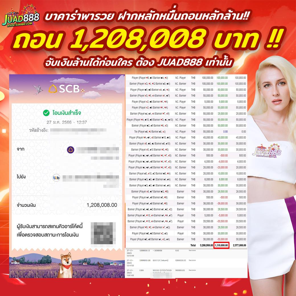 ufa800 ทางเข้า เว็บตรง/สล็อต/ฝากถอนออโต้ ไม่ผ่านเอเย่นต์ 2026
