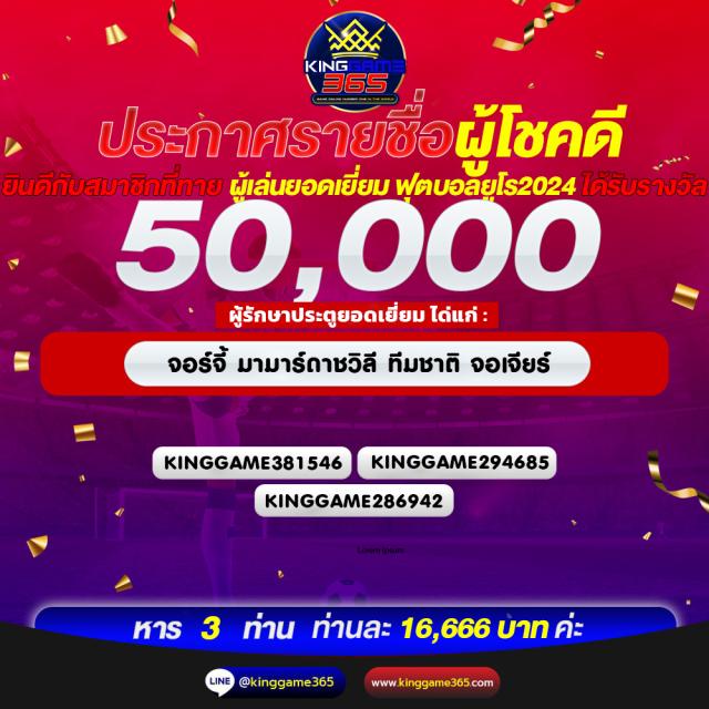 ufa8888 เว็บตรง สล็อต ฝากถอนออโต้ ไม่ผ่านเอเย่นต์ 2026