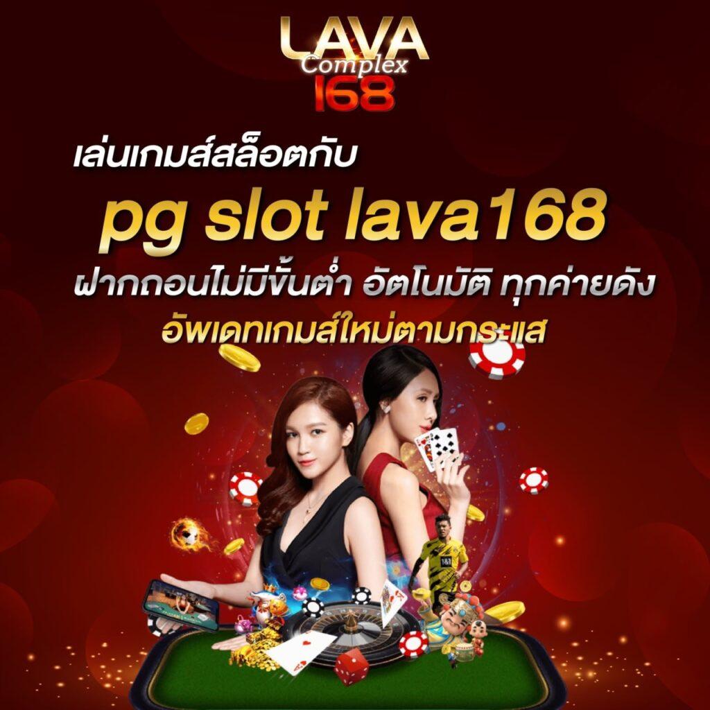ufa888 ทางเข้า เว็บตรง สล็อต ฝากถอนออโต้ ไม่ผ่านเอเย่นต์ 2026