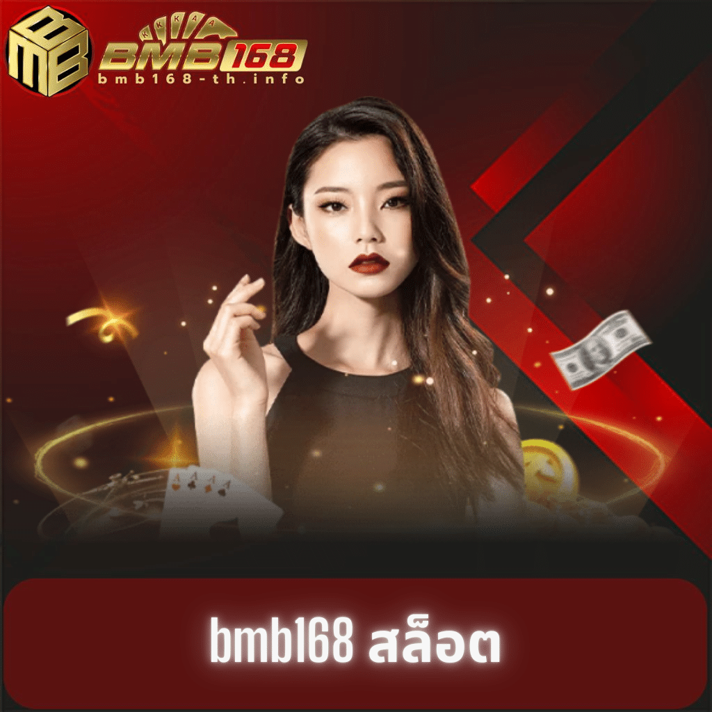 ufa888 เว็บตรง สล็อต ฝากถอนออโต้ เว็บตรง 2026
