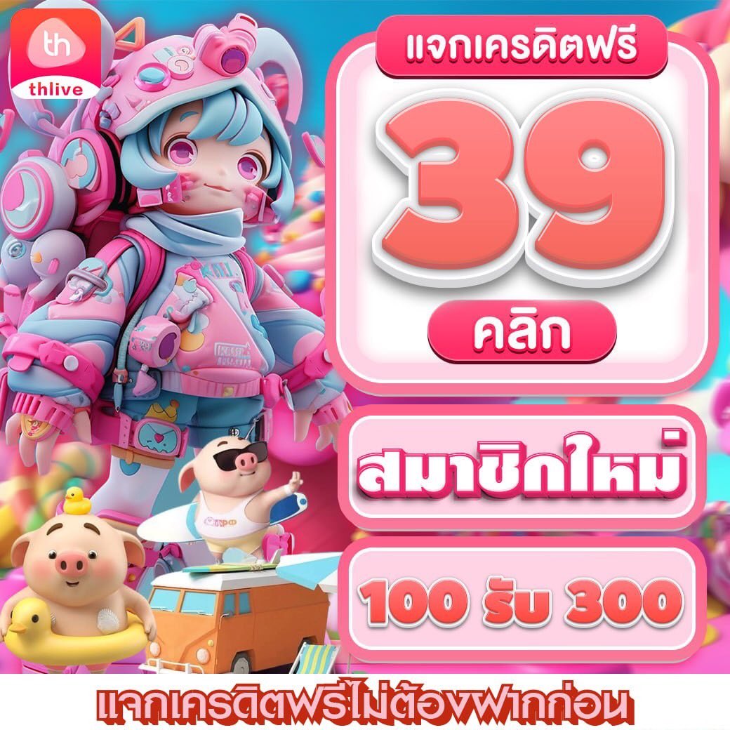 ufa88 เข้า สู่ระบบ เว็บตรง สล็อต ฝากถอนออโต้ ไม่ผ่านเอเย่นต์ 2026