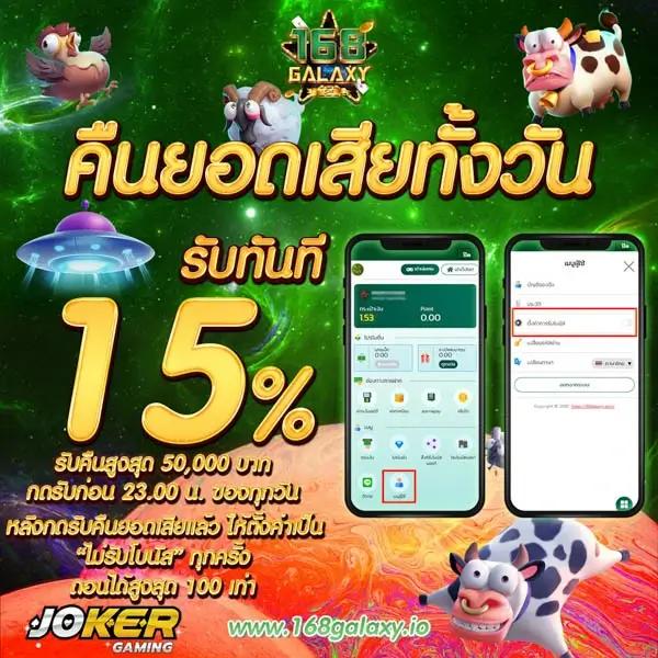 ufa99 เว็บตรง สล็อต ฝากถอนออโต้ ไม่ผ่านเอเย่นต์ 2026
