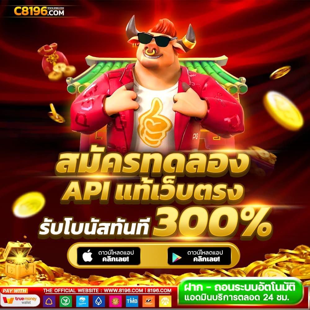 ufa mobile เว็บตรง สล็อต ฝากถอนออโต้ ไม่ผ่านเอเย่นต์ 2026