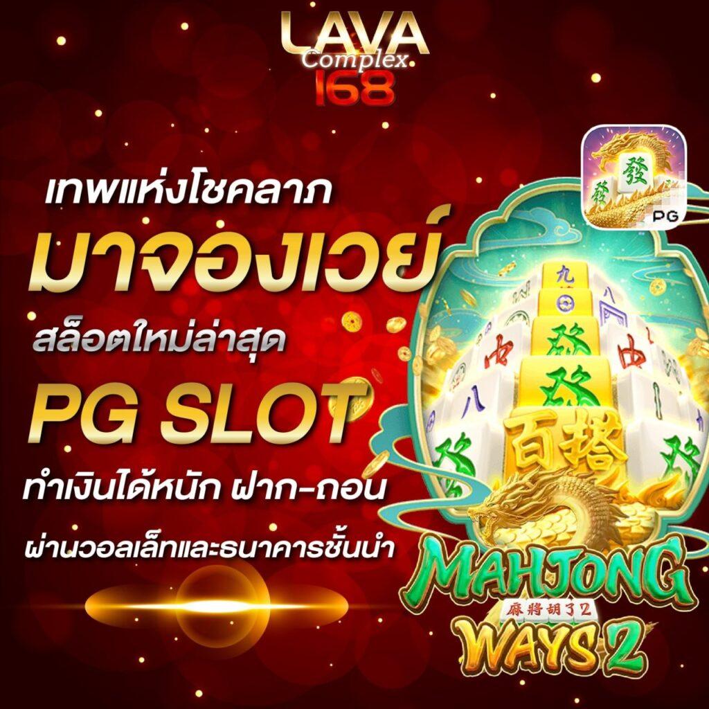 ufa x9 เว็บตรง สล็อต ฝากถอนออโต้ ไม่ผ่านเอเย่นต์ 2026