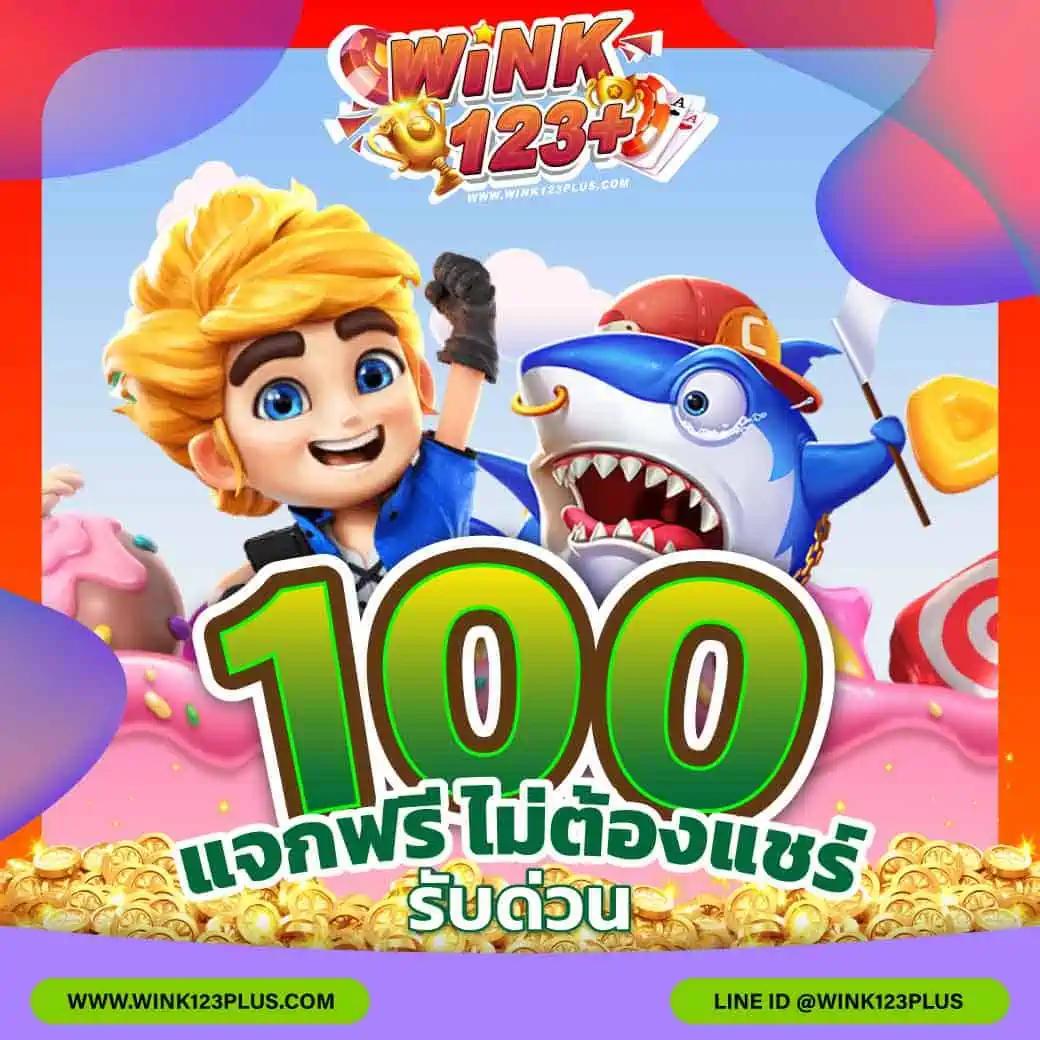 ufabet100 เว็บตรง สล็อต ฝากถอนออโต้ ไม่ผ่านเอเย่นต์ 2026
