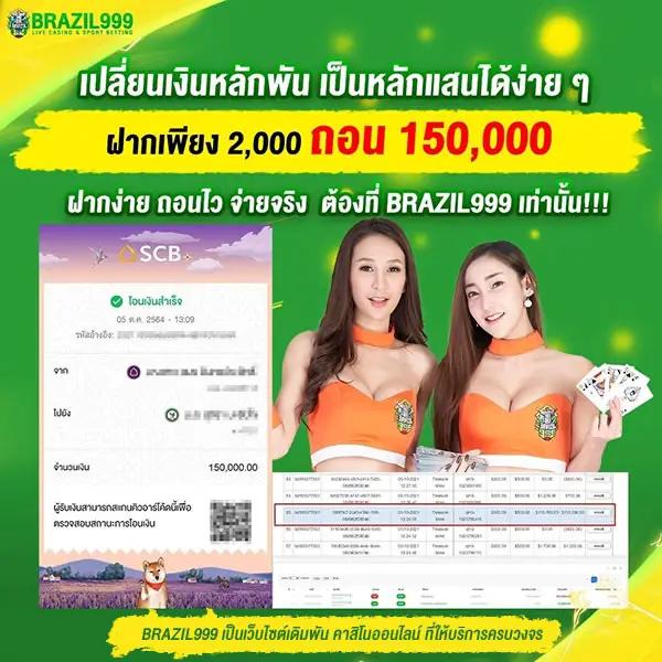 ufabet168 ทางเข้า เว็บตรง สล็อต ฝากถอนออโต้ ไม่ผ่านเอเย่นต์ 2026