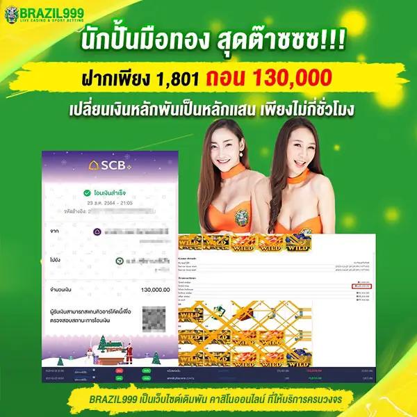 ufabet168 เข้าสู่ระบบ เว็บตรง สล็อต ฝากถอนออโต้ 2026