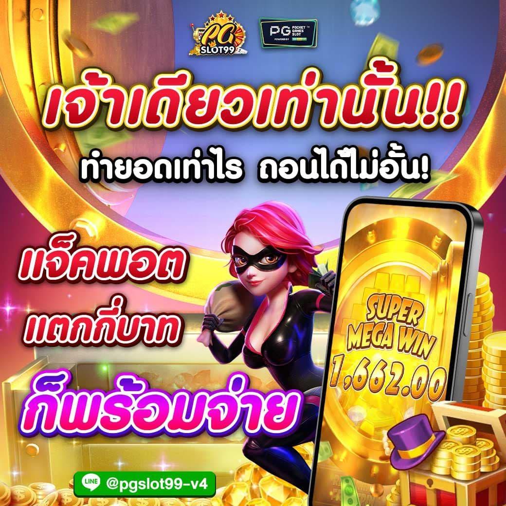ufabet168 เว็บตรง สล็อต ฝากถอนออโต้ ไม่ผ่านเอเย่นต์ 2026