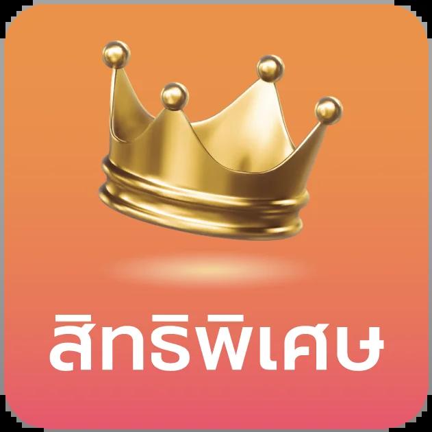 ufabet369 สล็อต เว็บตรง ฝากถอนออโต้ ไม่ผ่านเอเย่นต์ 2026