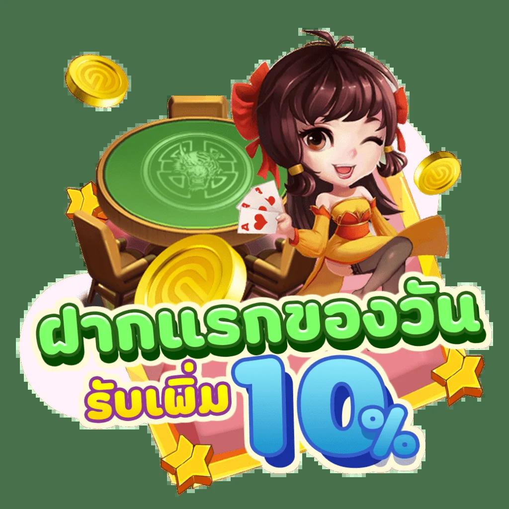 ufabet789 เว็บตรง สล็อต ฝากถอนออโต้ ไม่ผ่านเอเย่นต์ 2026