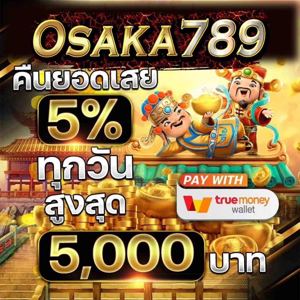 ufabet8888 เว็บตรง สล็อต ฝากถอนออโต้ ไม่ผ่านเอเย่นต์ 2026