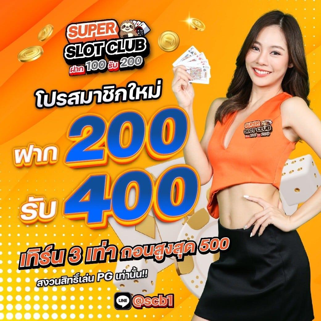 ufabet888 เว็บตรง สล็อต ฝากถอนออโต้ ไม่ผ่านเอเย่นต์ 2026