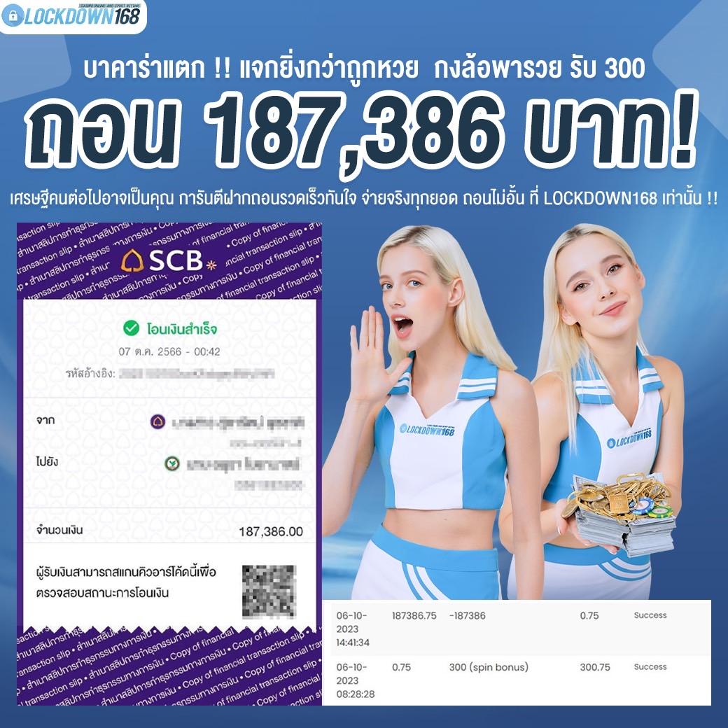ufabet88 เว็บตรง สล็อต ฝากถอนออโต้ ไม่ผ่านเอเย่นต์ 2026