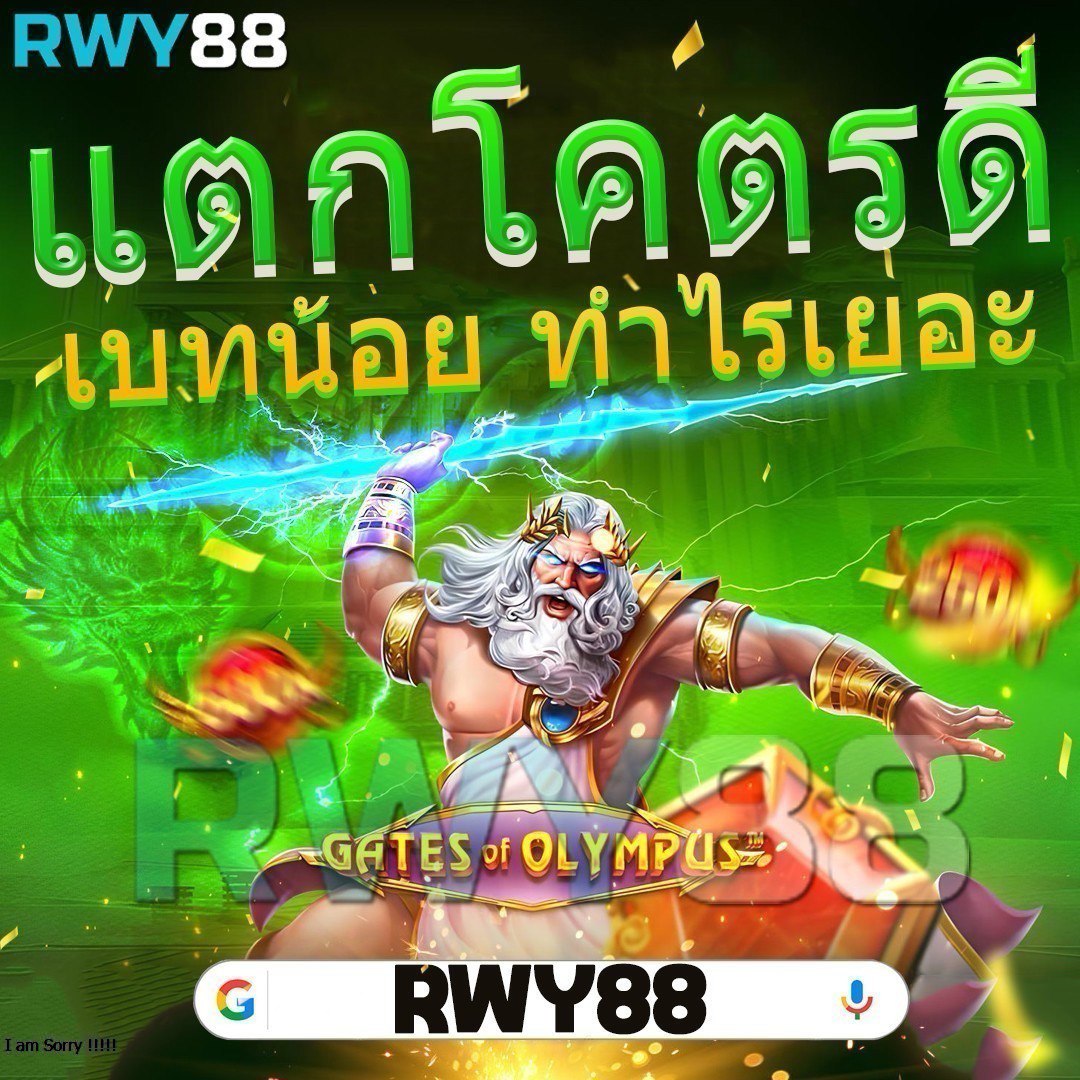 ufabet 100 เว็บตรง ฝากถอนออโต้ ไม่ผ่านเอเย่นต์ สล็อต 2026
