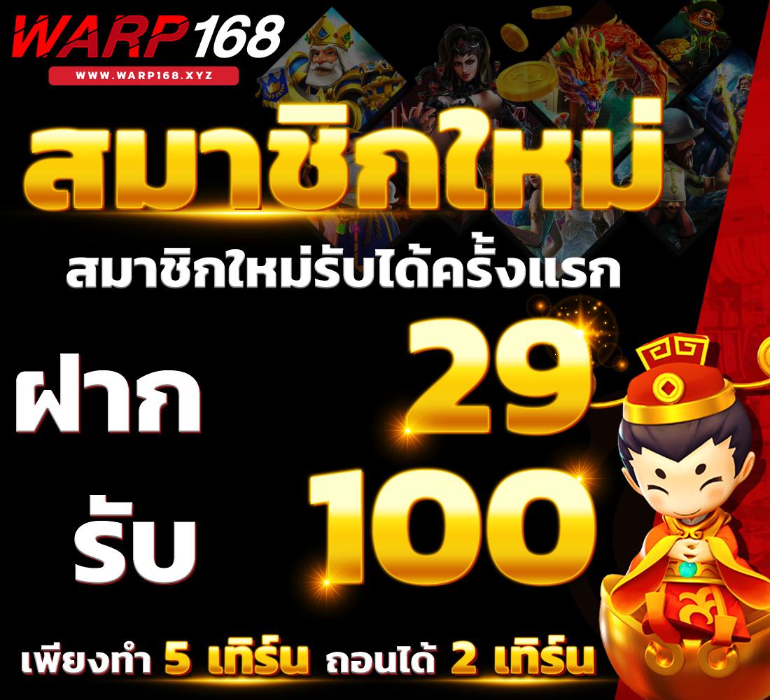 ufabet 777beer เว็บตรง สล็อต ฝากถอนออโต้ 2026