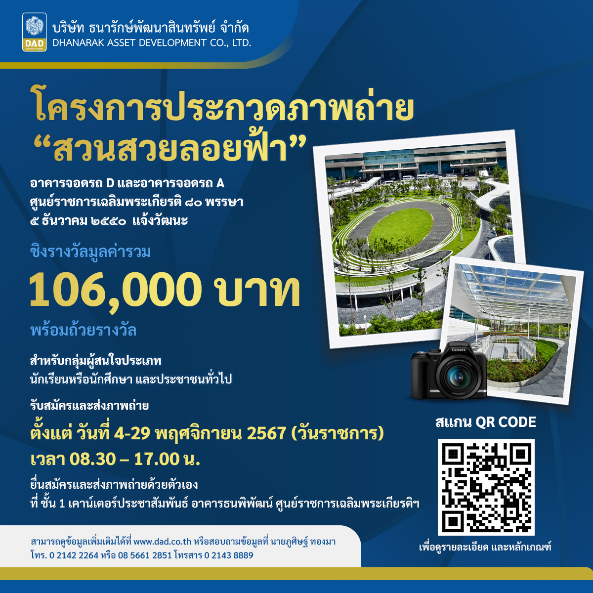 ufabet ทางเข้า ล่าสุด เว็บตรง สล็อต ฝากถอนออโต้ 2026