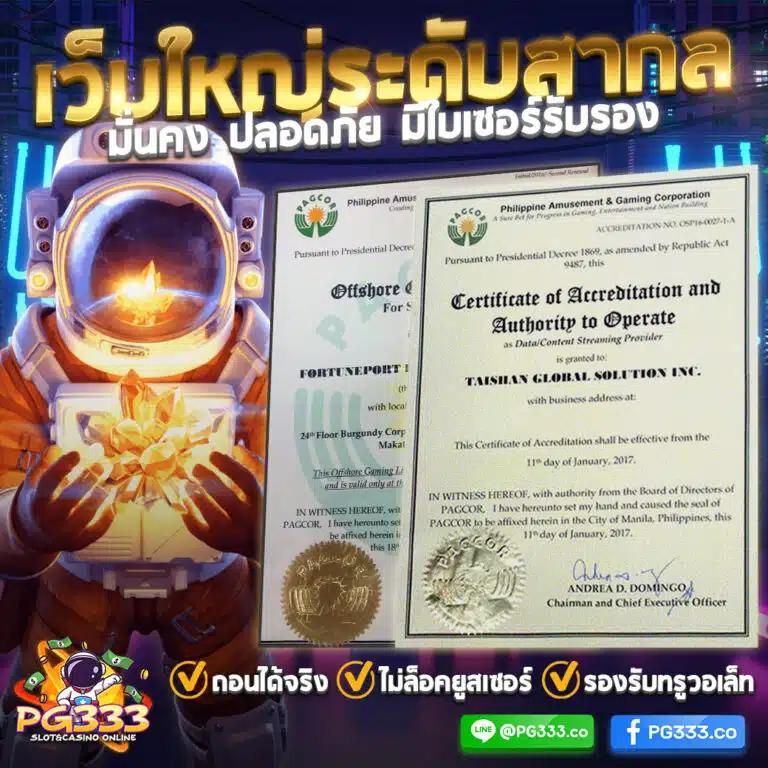ufabet ทางเข้าล่าสุด เว็บตรง สล็อต ฝากถอนออโต้ ไม่ผ่านเอเย่นต์ 2026