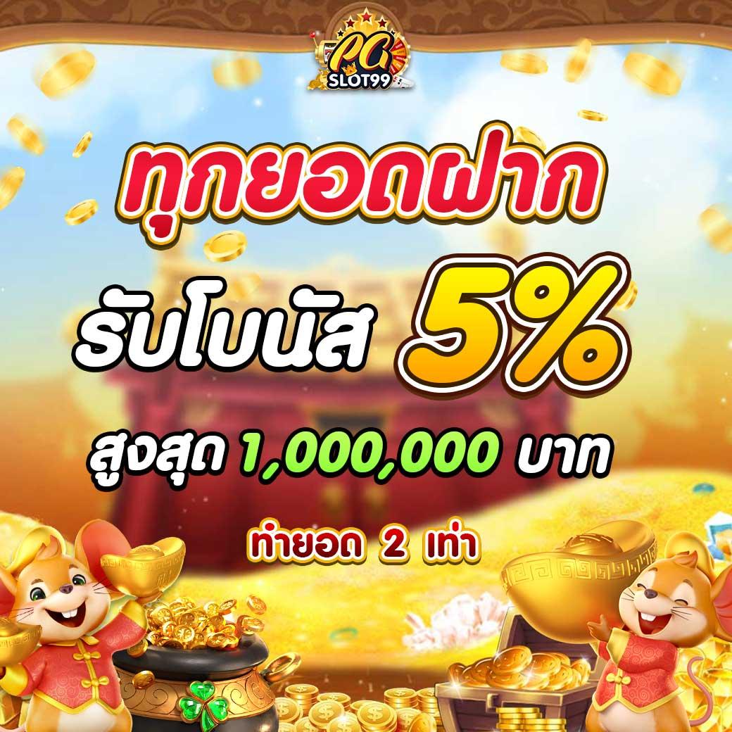 ufabet เข้าสู่ระบบ888 สล็อต เว็บตรง ฝากถอนออโต้ ไม่ผ่านเอเย่นต์ 2026