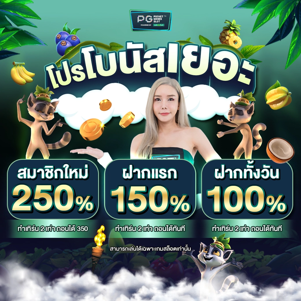 ีufabet เว็บตรง สล็อต ฝากถอนออโต้ไม่ผ่านเอเย่นต์ 2026