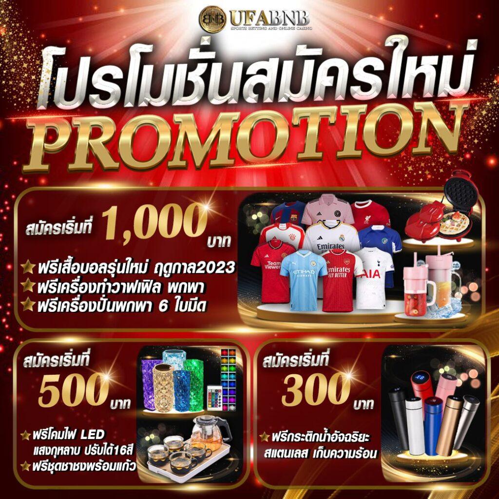 ::ufabet:: เว็บตรงสล็อต ฝากถอนออโต้ ไม่ผ่านเอเย่นต์ 2026