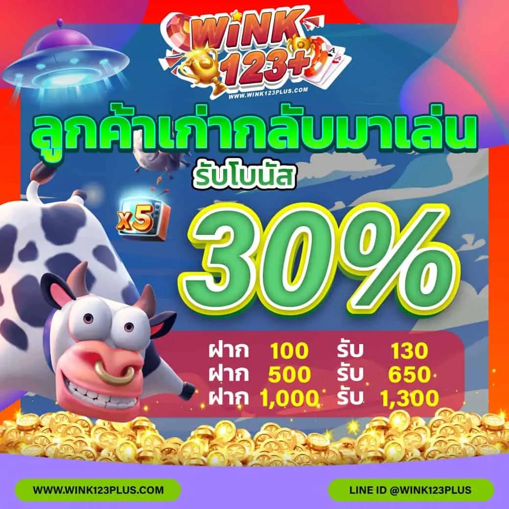 ufabet เว็บตรงไม่ผ่านเอเย่นต์ สล็อต ฝากถอนออโต้ เว็บตรง 2026
