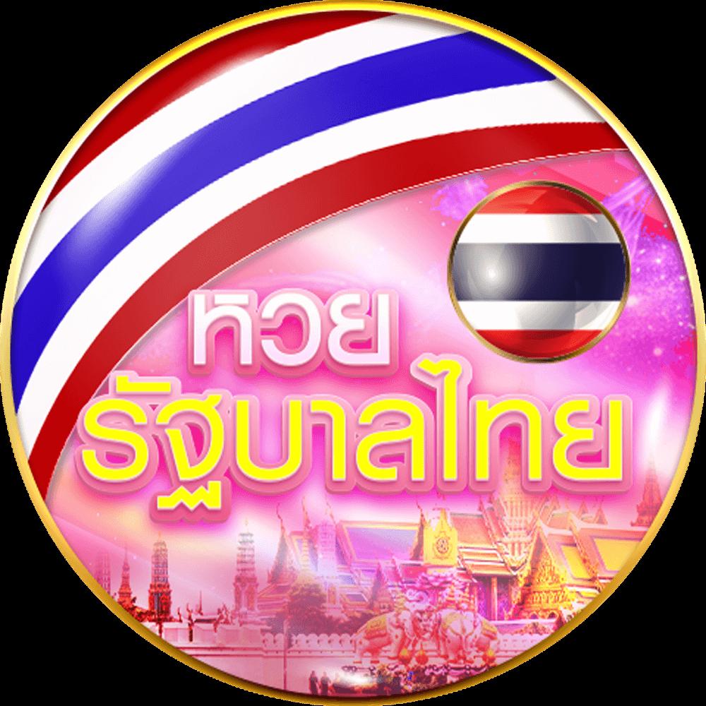ufabetเข้าสู่ระบบ เว็บตรง สล็อต ฝากถอนออโต้ ไม่ผ่านเอเย่นต์ 2026