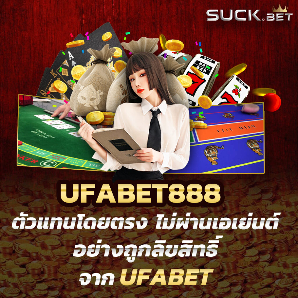ufabnb เว็บตรงสล็อต ฝากถอนออโต้ ไม่ผ่านเอเย่นต์ 2026