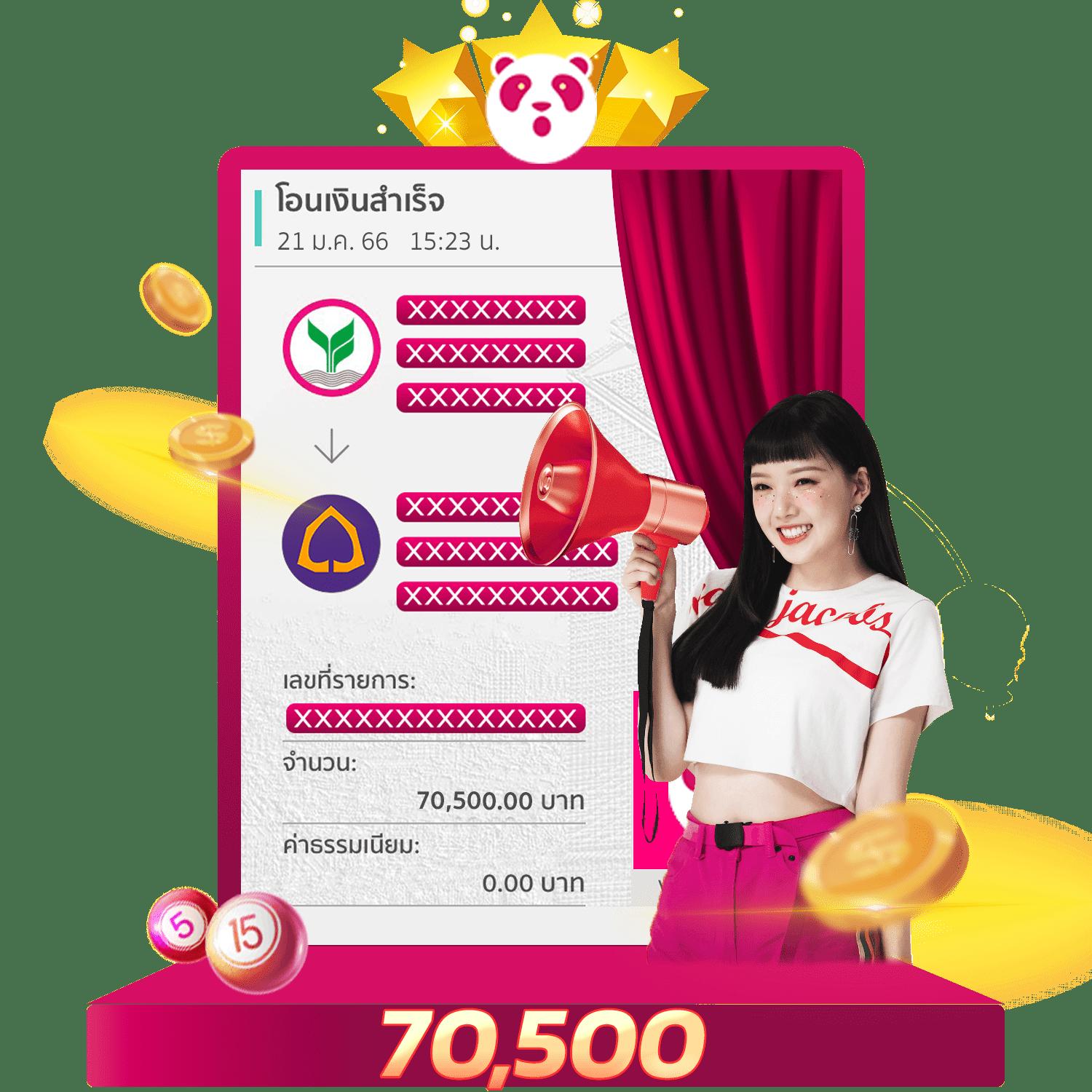 ufacr7 เว็บตรง สล็อต ฝากถอนออโต้ ไม่ผ่านเอเย่นต์ 2026