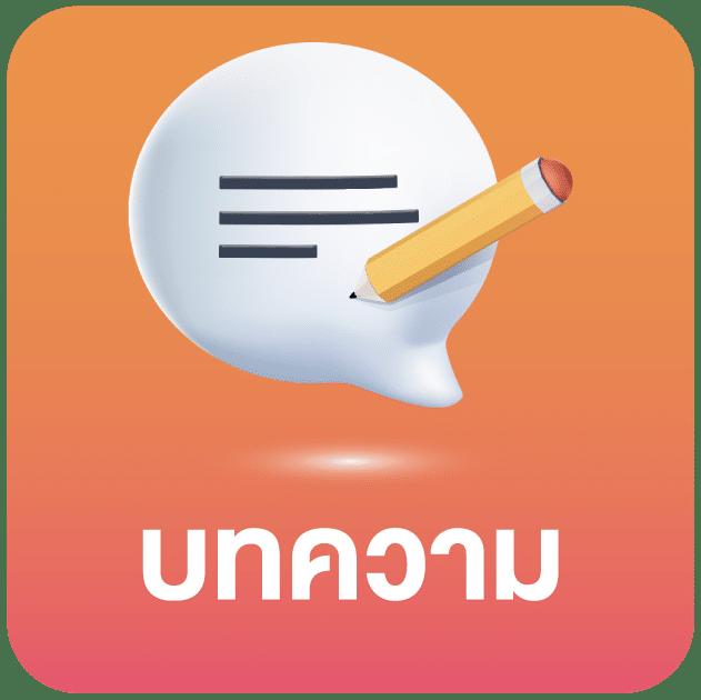 ufadeal เว็บตรง สล็อต ฝากถอนออโต้ ไม่ผ่านเอเย่นต์ 2026