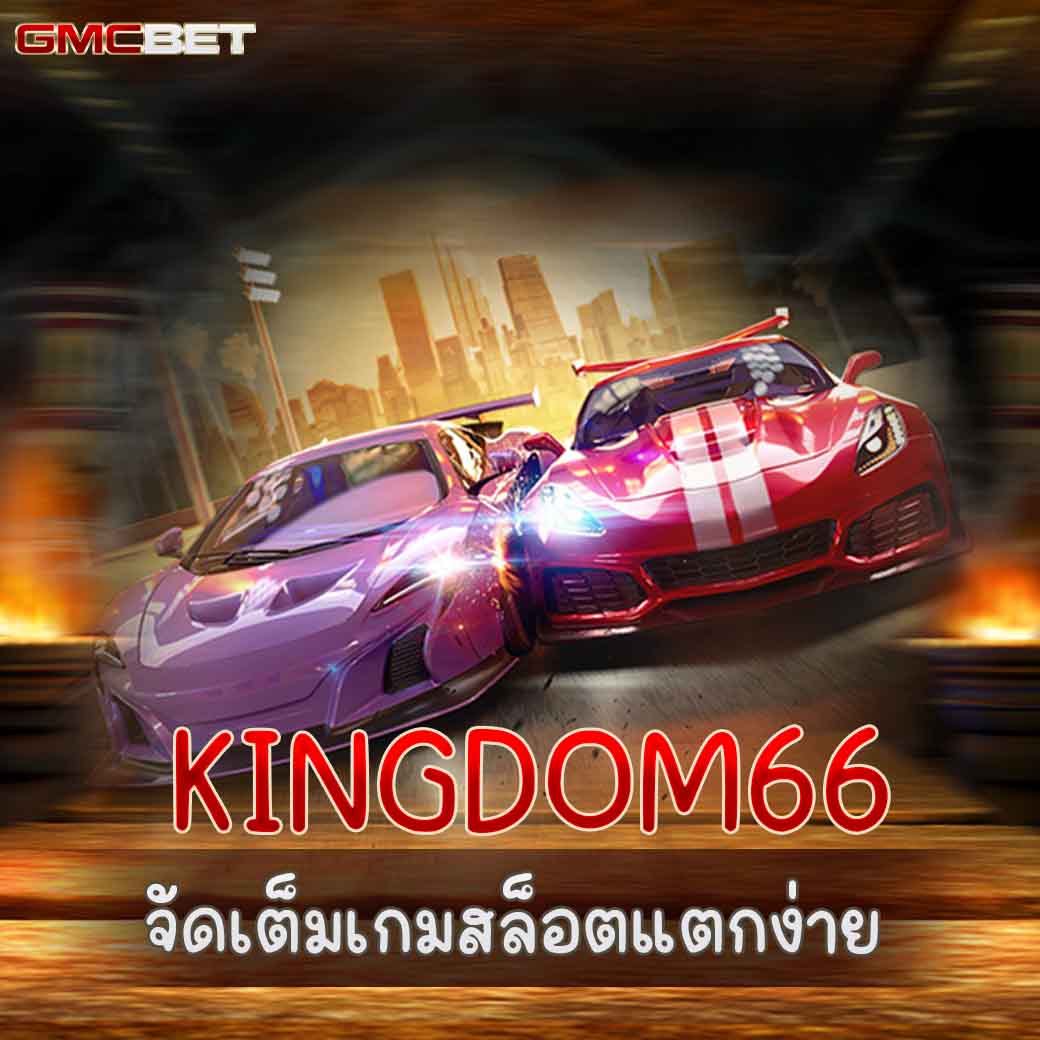 ufakey777 เว็บตรง สล็อต ฝากถอนออโต้ ไม่ผ่านเอเย่นต์ 2026