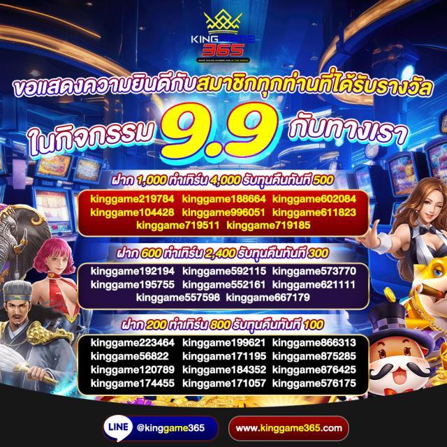 ufakick เว็บตรง สล็อต ฝากถอนออโต้ ไม่ผ่านเอเย่นต์ 2026