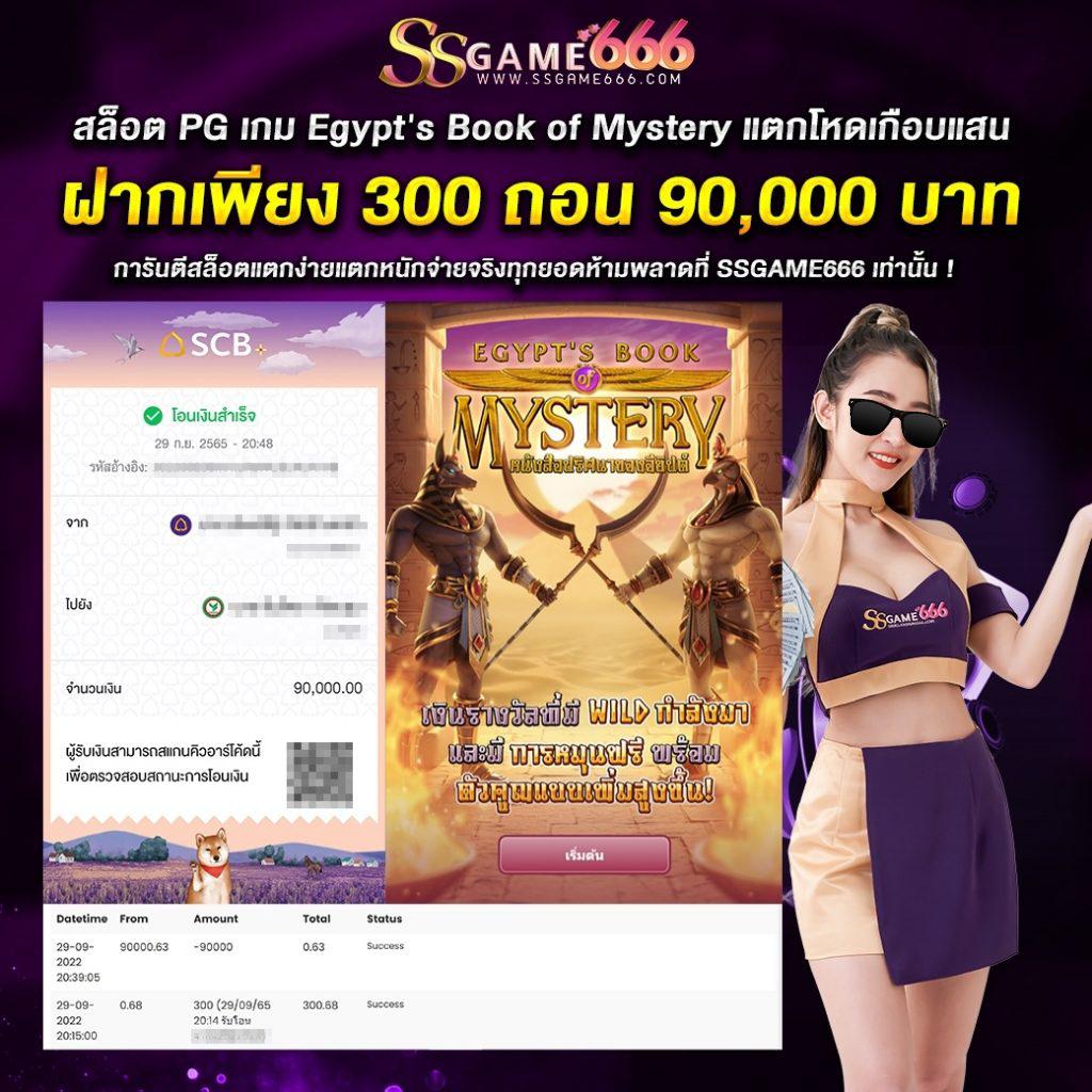 ufamax24 เว็บตรง สล็อต ฝากถอนออโต้ ไม่ผ่านเอเย่นต์ 2026