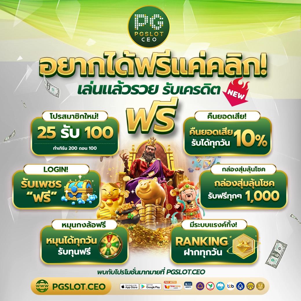 ufamcity88 เว็บตรง สล็อต ฝากถอนออโต้ ไม่ผ่านเอเย่นต์ 2026