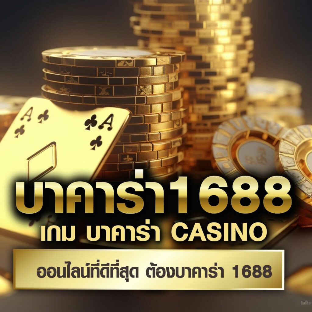 ufamobile เว็บตรง สล็อต ฝากถอนออโต้ ไม่ผ่านเอเย่นต์ 2026