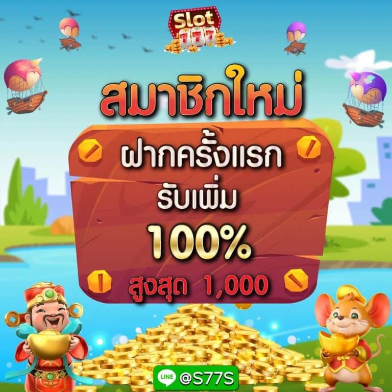 ufamvp เว็บตรงสล็อต ฝากถอนออโต้ ไม่ผ่านเอเย่นต์ 2026