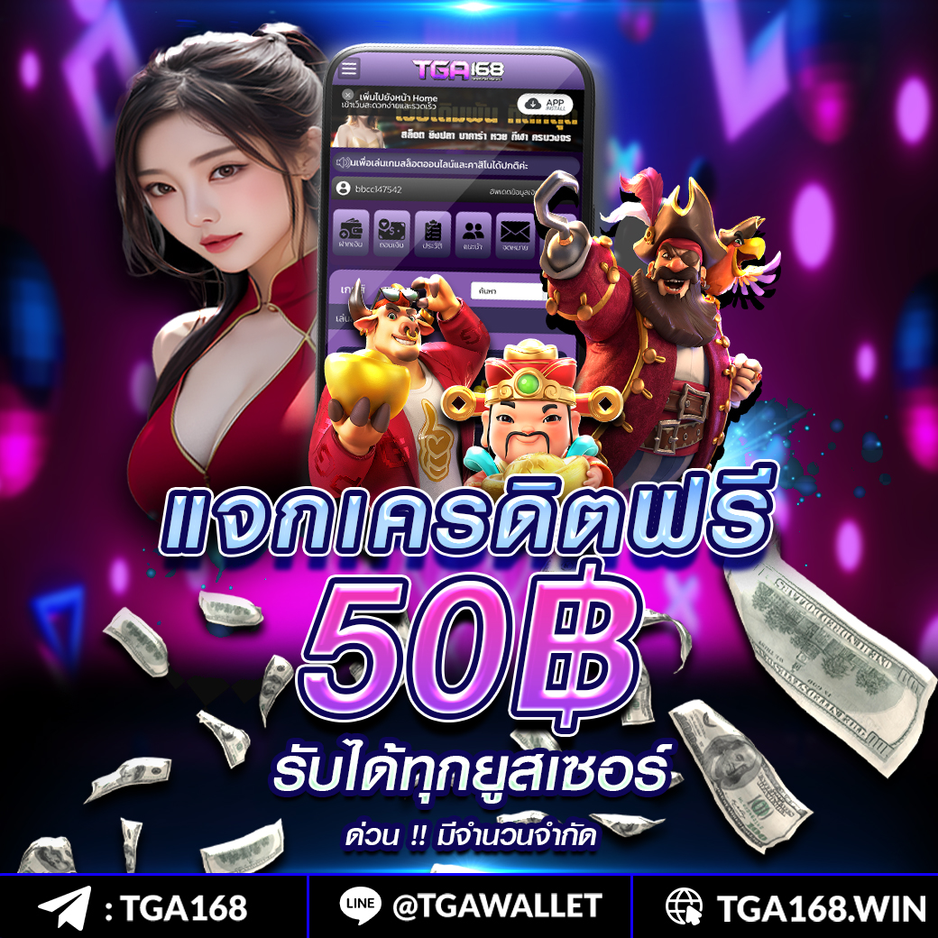 ufapremier สล็อต เว็บตรง ฝากถอนออโต้ ไม่ผ่านเอเย่นต์ 2026
