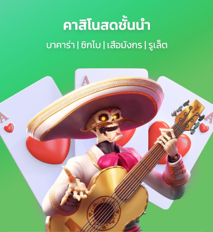 ufavision เว็บตรง สล็อต ฝากถอนออโต้ ไม่ผ่านเอเย่นต์ 2026