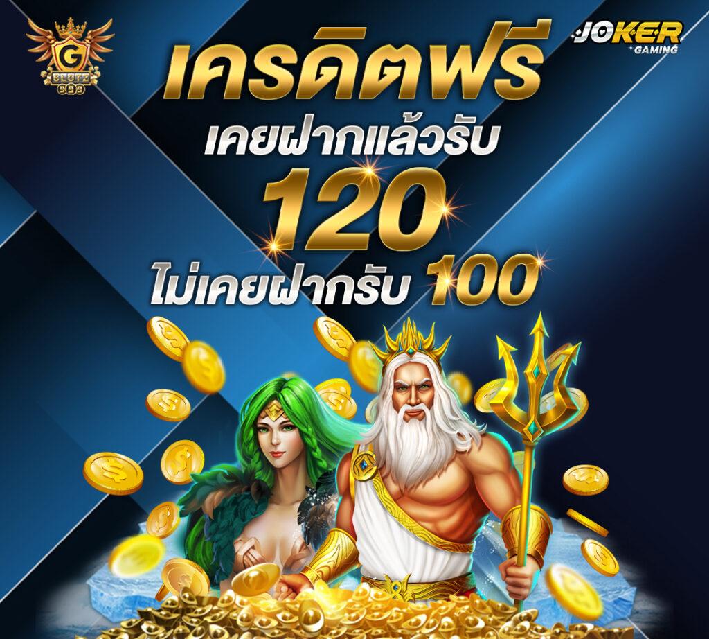 ufawallet เว็บตรง สล็อต ฝากถอนออโต้ ไม่ผ่านเอเย่นต์ 2026