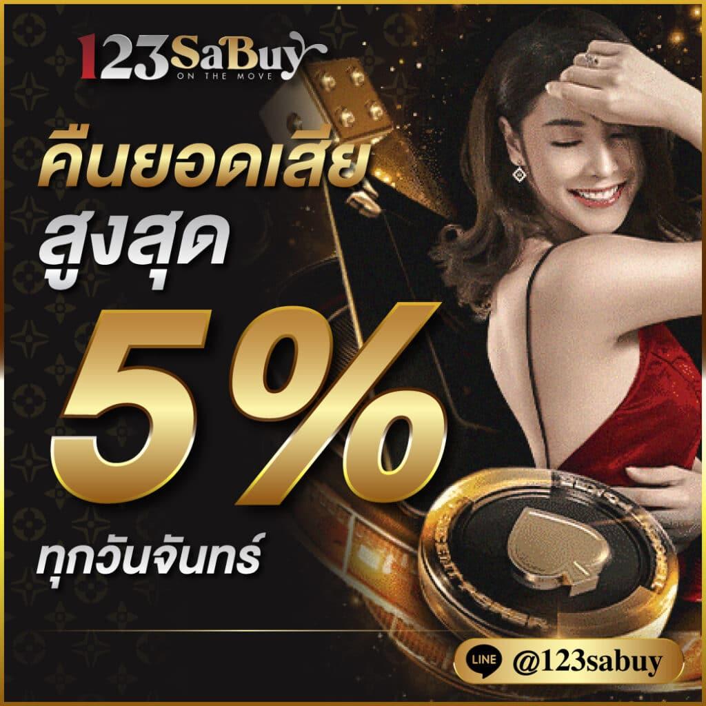 ufazeedทางเข้า เว็บตรง สล็อต ฝากถอนออโต้ ไม่ผ่านเอเย่นต์ 2026