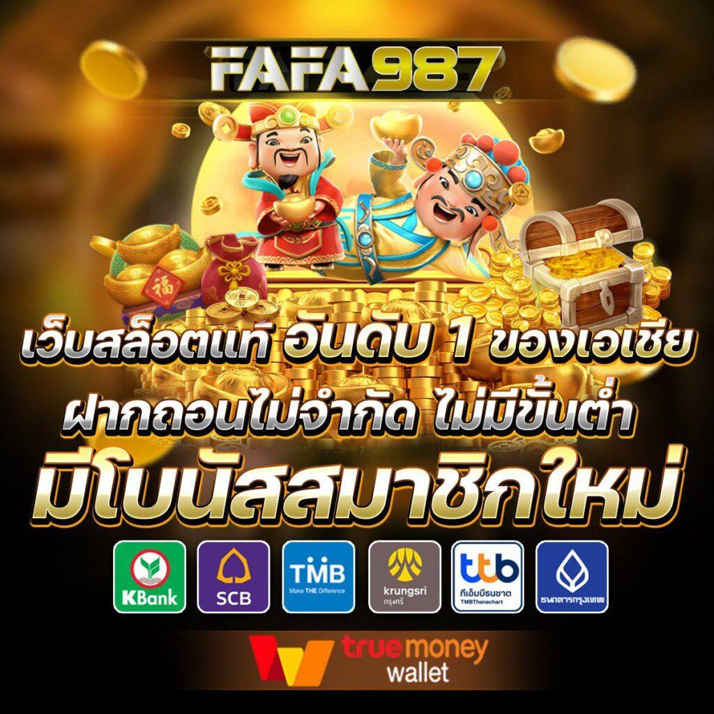 unicorn th เว็บตรง สล็อต ฝากถอนออโต้ ไม่ผ่านเอเย่นต์ 2026