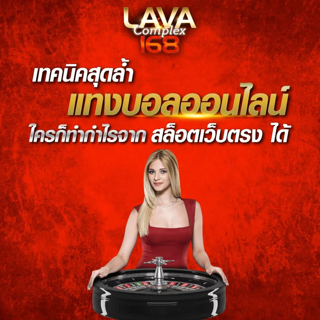 uok168 เข้าสู่ระบบ เว็บตรง สล็อต ฝากถอนออโต้ 2026