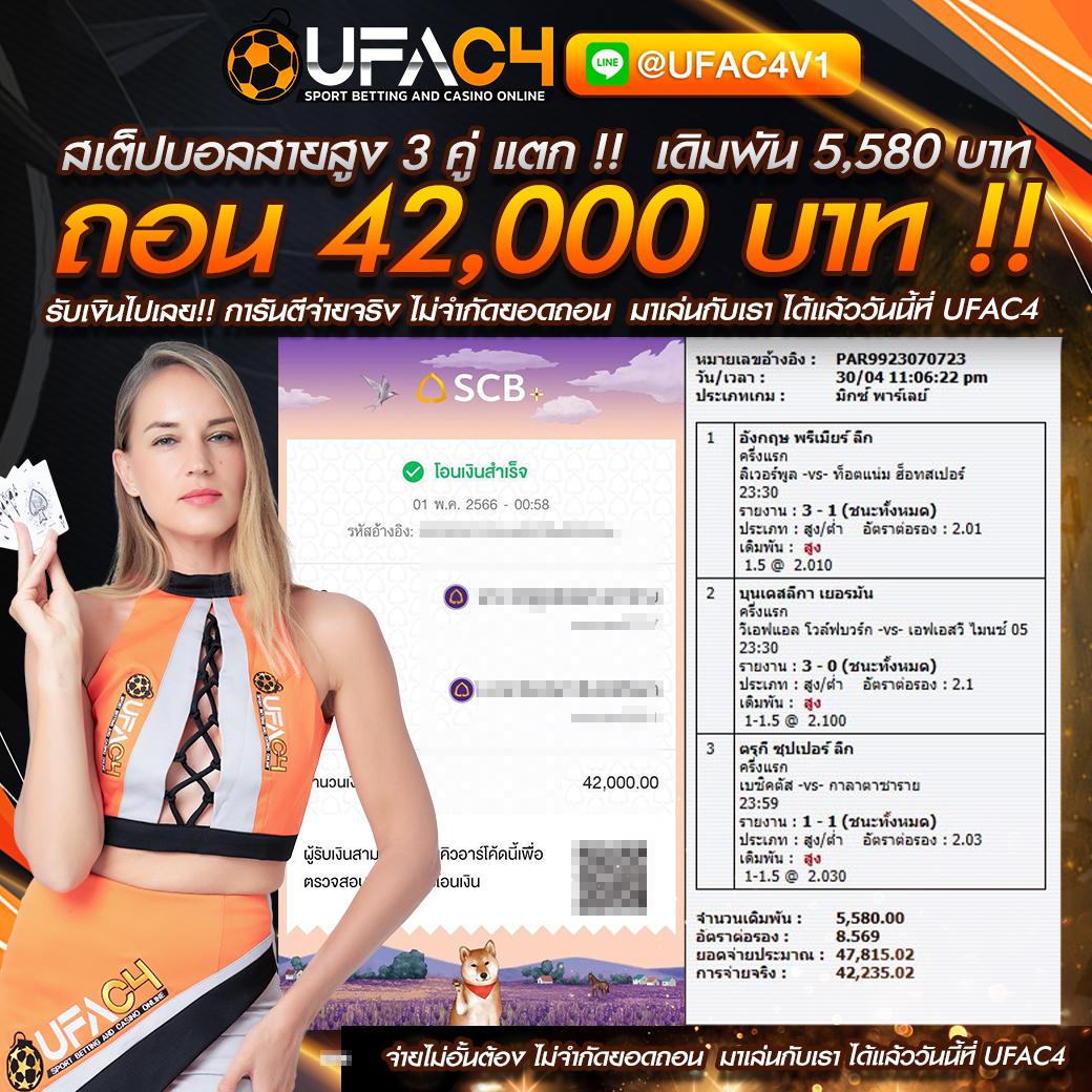 uok168 เว็บตรง สล็อต ฝากถอนออโต้ ไม่ผ่านเอเย่นต์ 2026