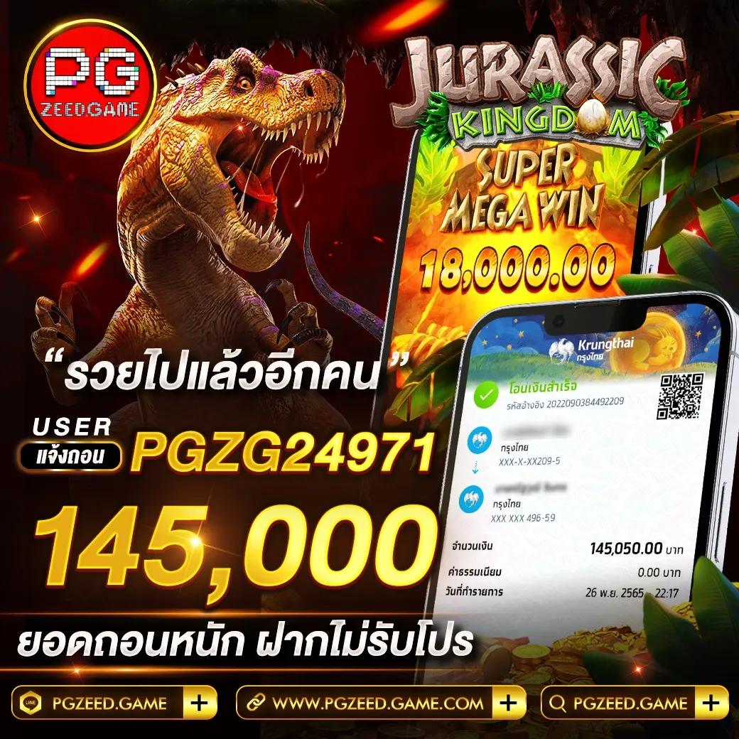 usa567 เว็บตรง สล็อต ฝากถอนออโต้ ไม่ผ่านเอเย่นต์ 2026