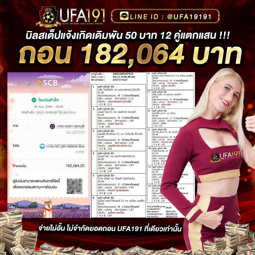 uspin88 เว็บตรง สล็อต ฝากถอนออโต้ ไม่ผ่านเอเย่นต์ 2026