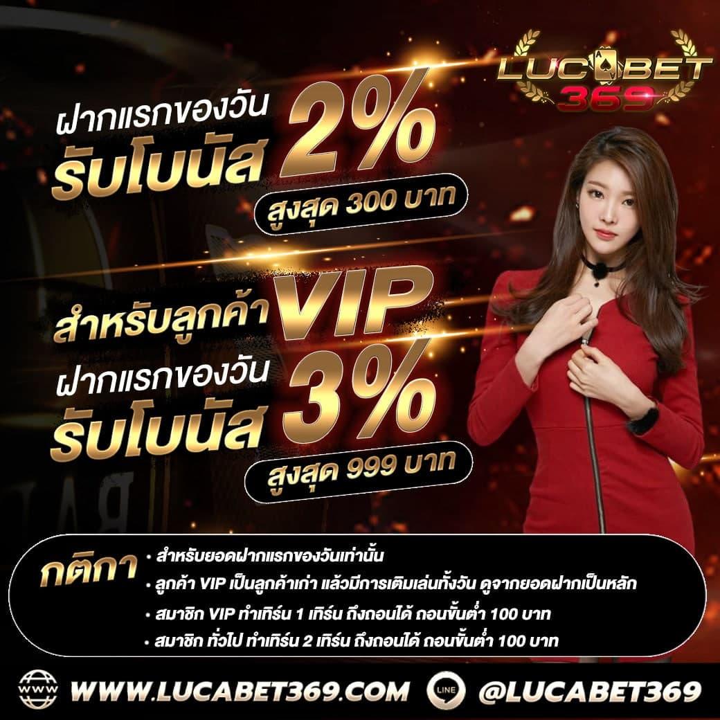 vf238 เว็บตรง สล็อต ฝากถอนออโต้ ไม่ผ่านเอเย่นต์ 2026