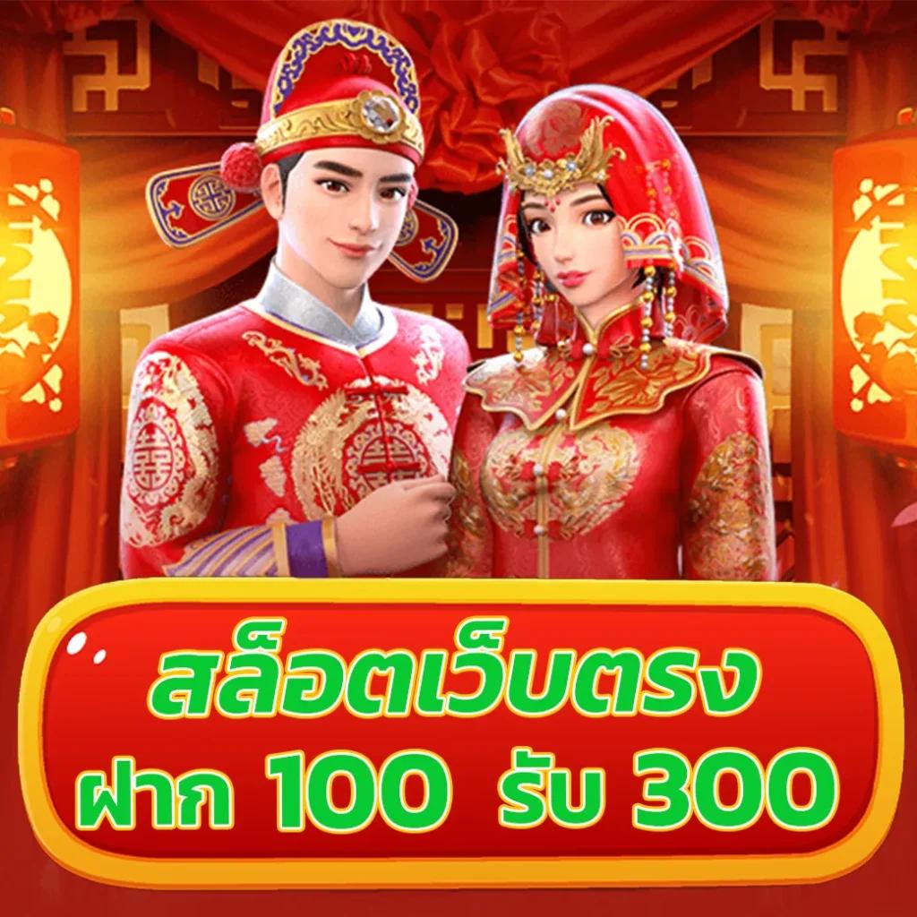 ving777 เว็บตรง สล็อต ฝากถอนออโต้ ไม่ผ่านเอเย่นต์ 2026