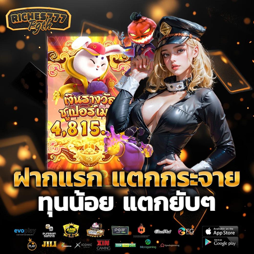 vip123 เว็บตรง สล็อต ฝากถอนออโต้ ไม่ผ่านเอเย่นต์ 2026
